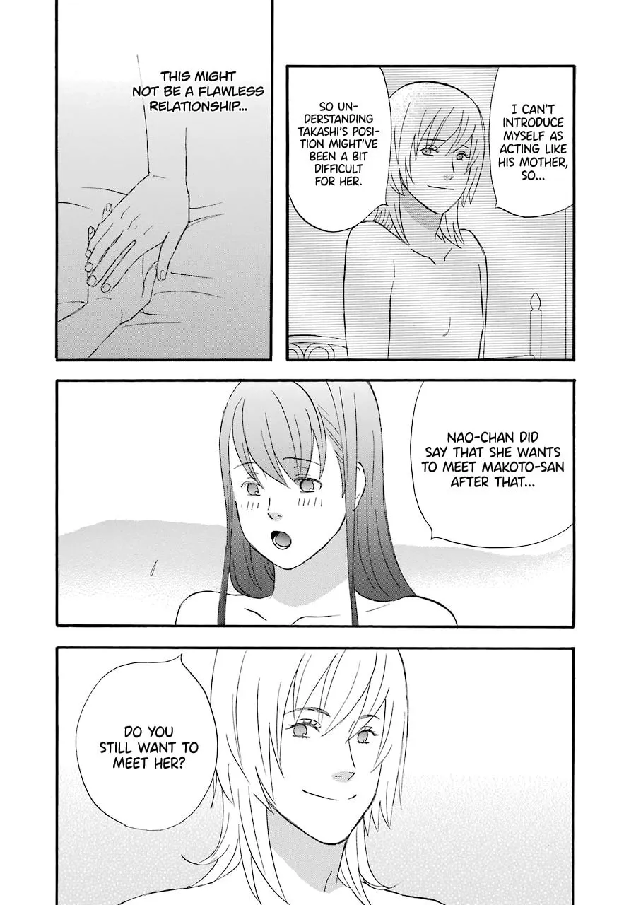Read Nicoichi chapter 43 image 16 on Lezhin