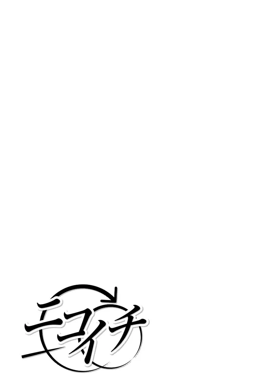 Read Nicoichi chapter 43 image 19 on Lezhin