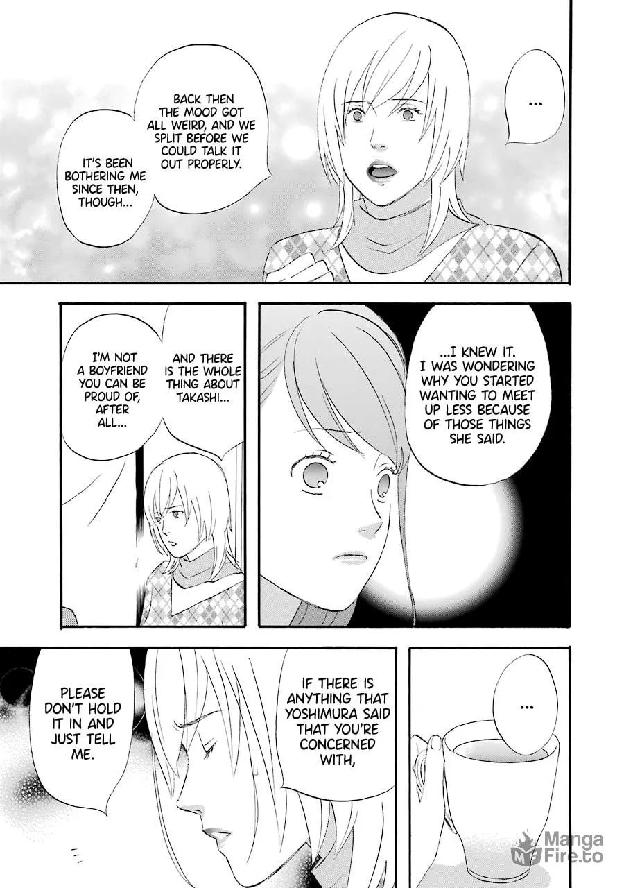 Read Nicoichi chapter 43 image 9 on Lezhin