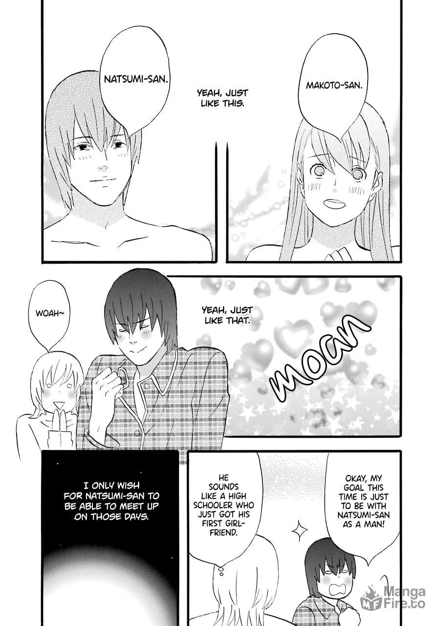 Read Nicoichi chapter 44 image 10 on Lezhin