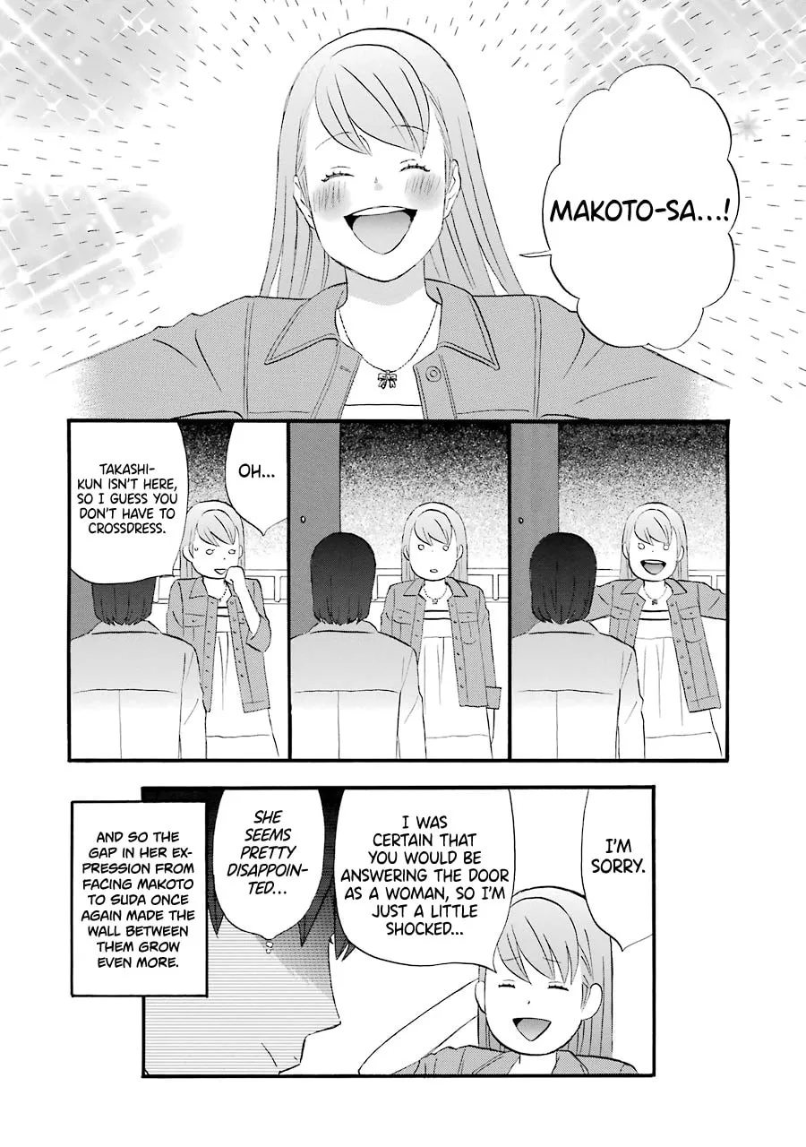 Read Nicoichi chapter 44 image 17 on Lezhin
