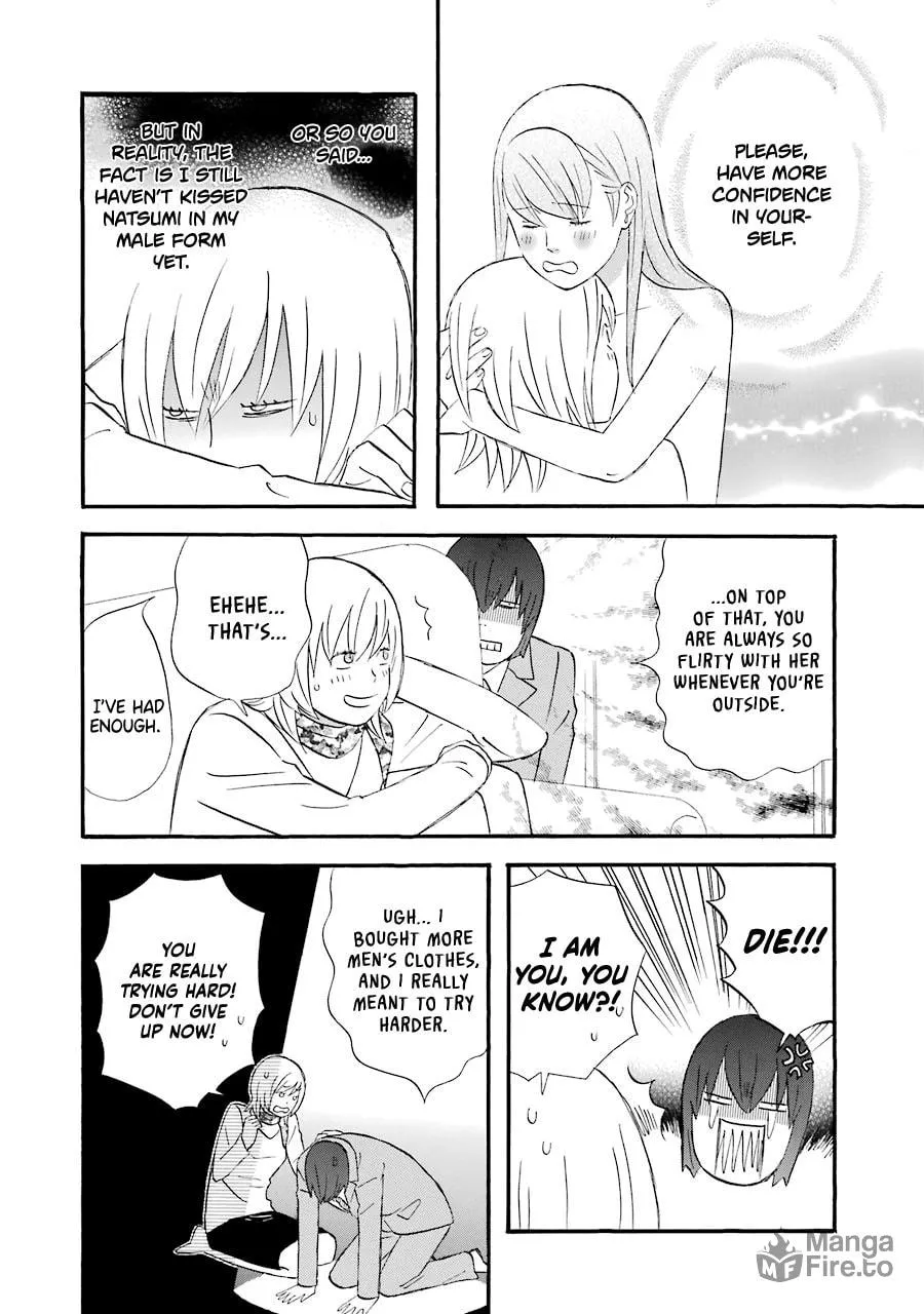 Read Nicoichi chapter 44 image 5 on Lezhin
