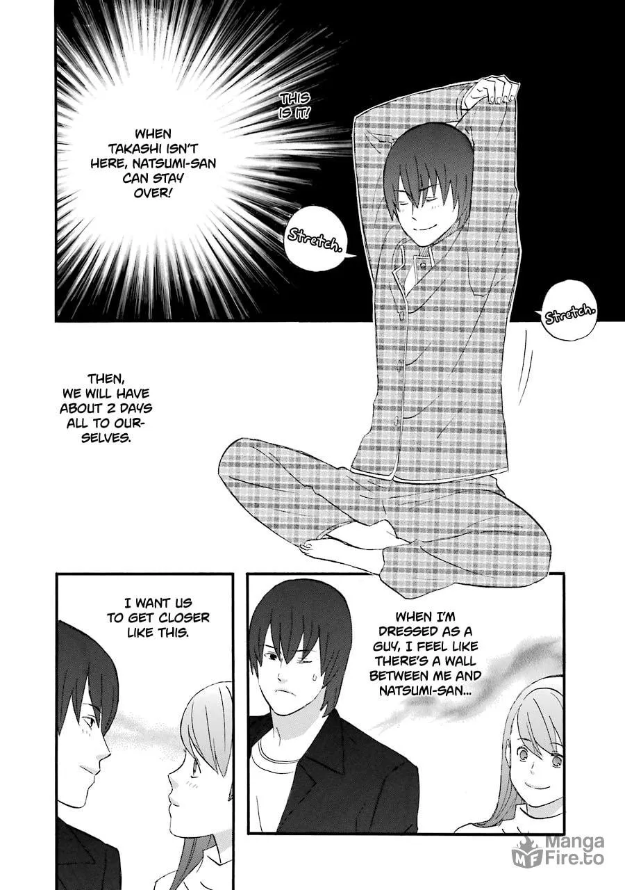 Read Nicoichi chapter 44 image 9 on Lezhin