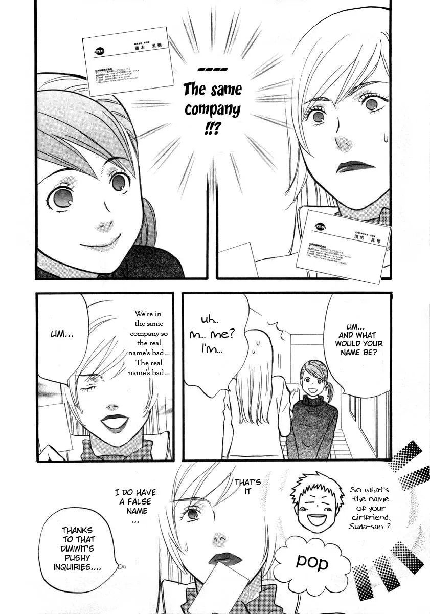 Read Nicoichi chapter 5 image 1 on Lezhin
