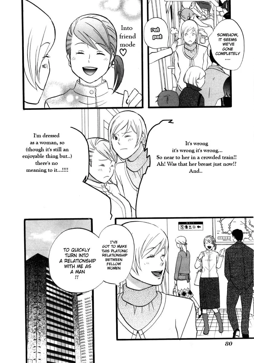 Read Nicoichi chapter 5 image 13 on Lezhin