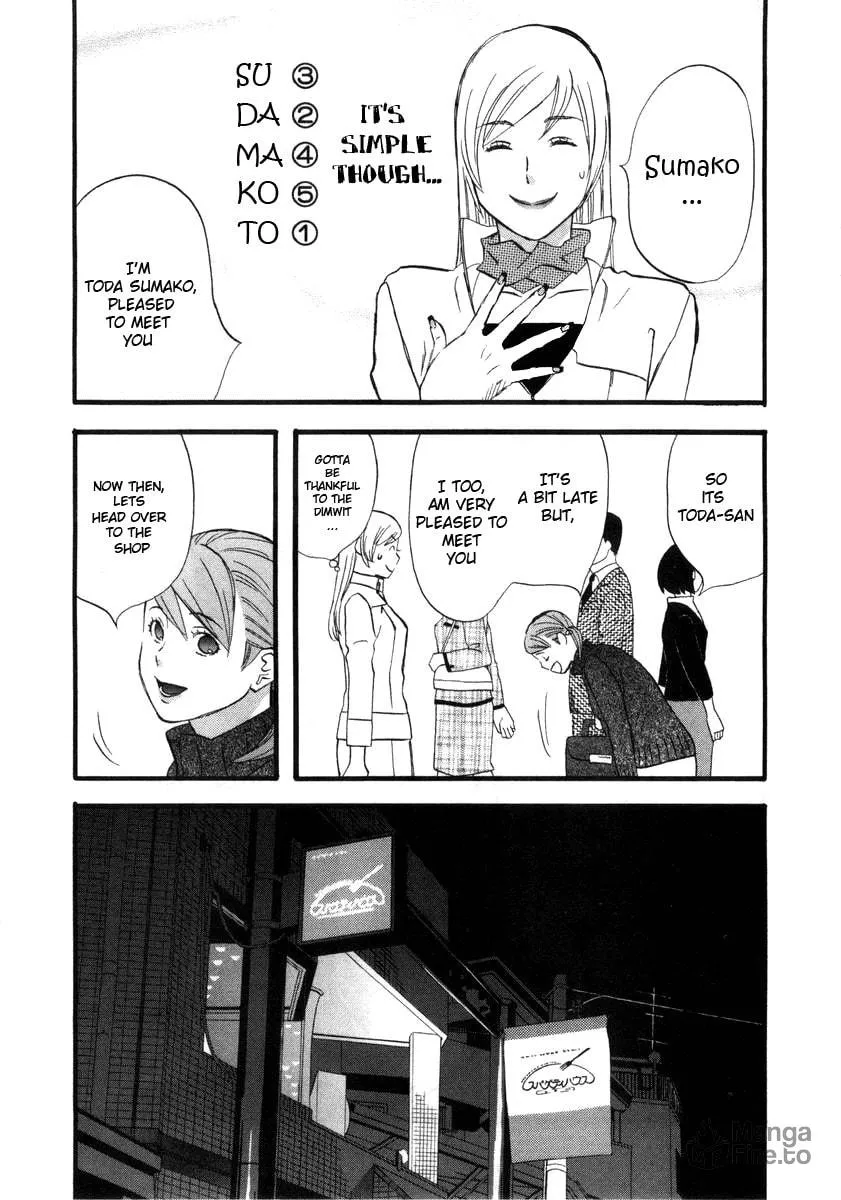 Read Nicoichi chapter 5 image 2 on Lezhin