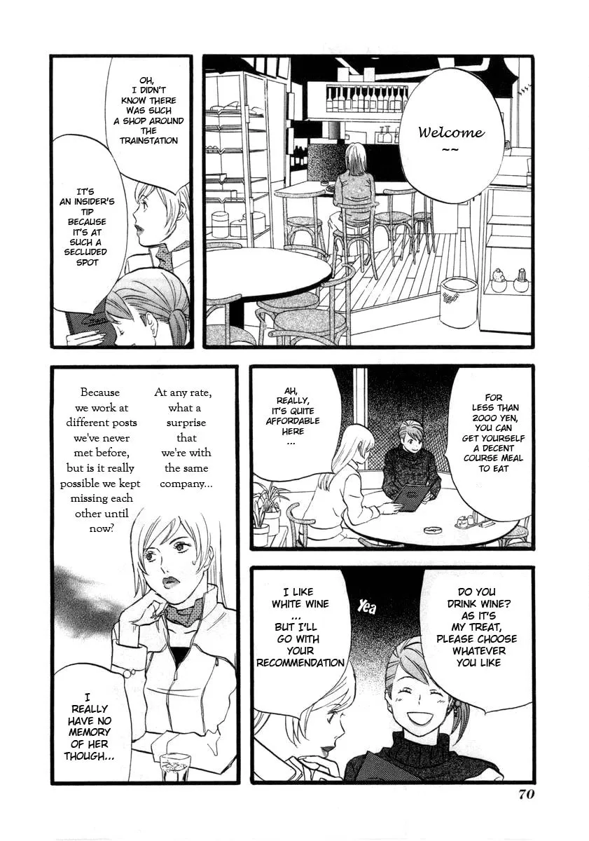 Read Nicoichi chapter 5 image 3 on Lezhin