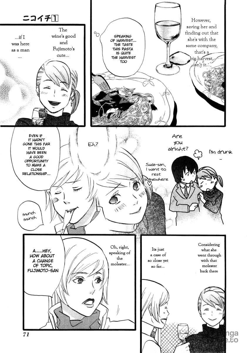 Read Nicoichi chapter 5 image 4 on Lezhin