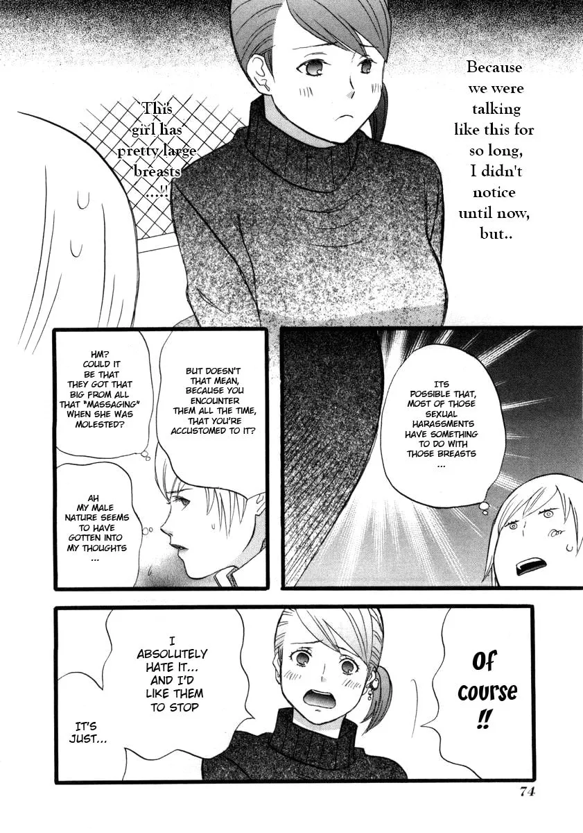Read Nicoichi chapter 5 image 7 on Lezhin