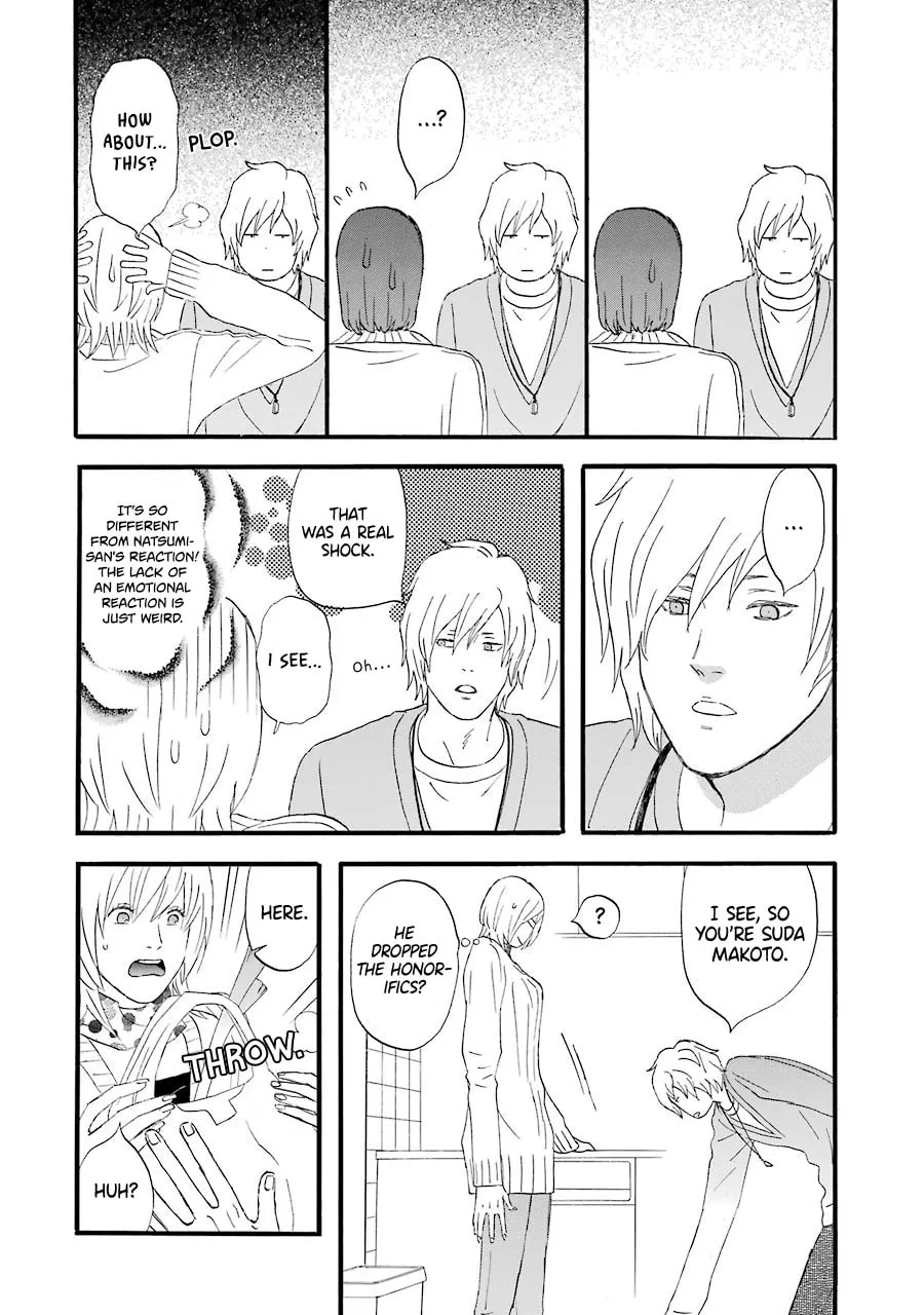 Read Nicoichi chapter 51 image 17 on Lezhin