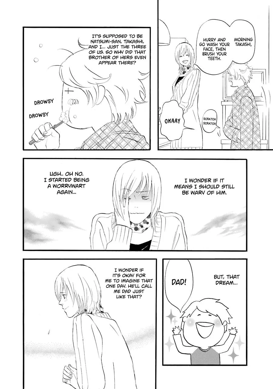 Read Nicoichi chapter 51 image 7 on Lezhin