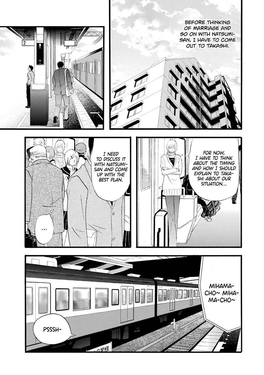 Read Nicoichi chapter 51 image 8 on Lezhin