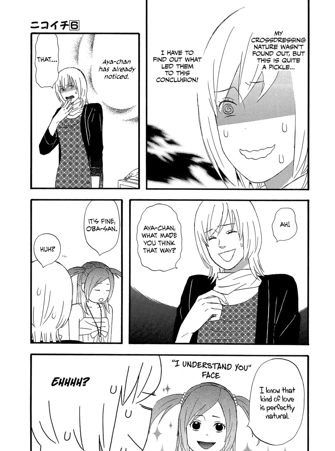 Read Nicoichi chapter 61 image 12 on Lezhin