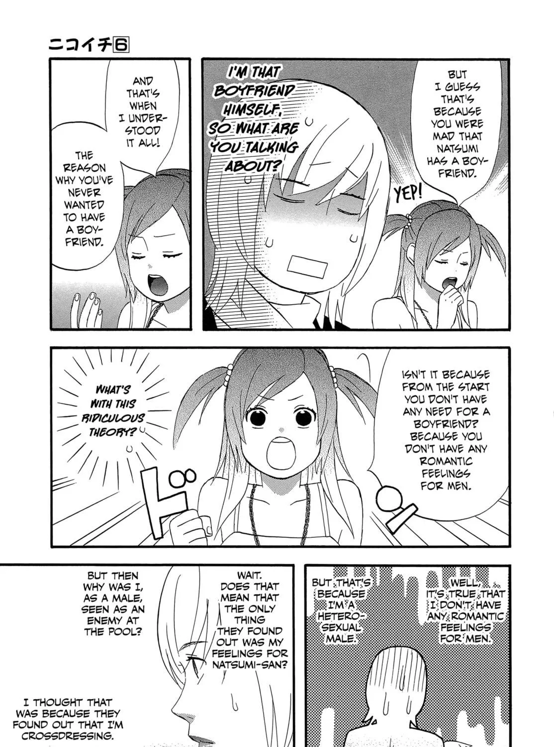 Read Nicoichi chapter 61 image 16 on Lezhin