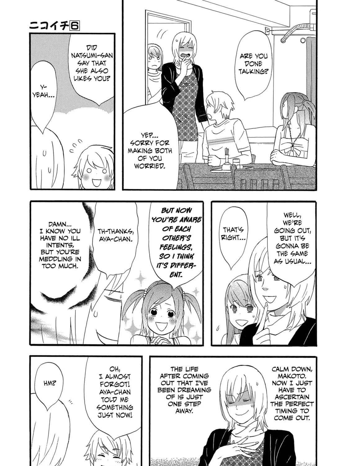Read Nicoichi chapter 61 image 36 on Lezhin