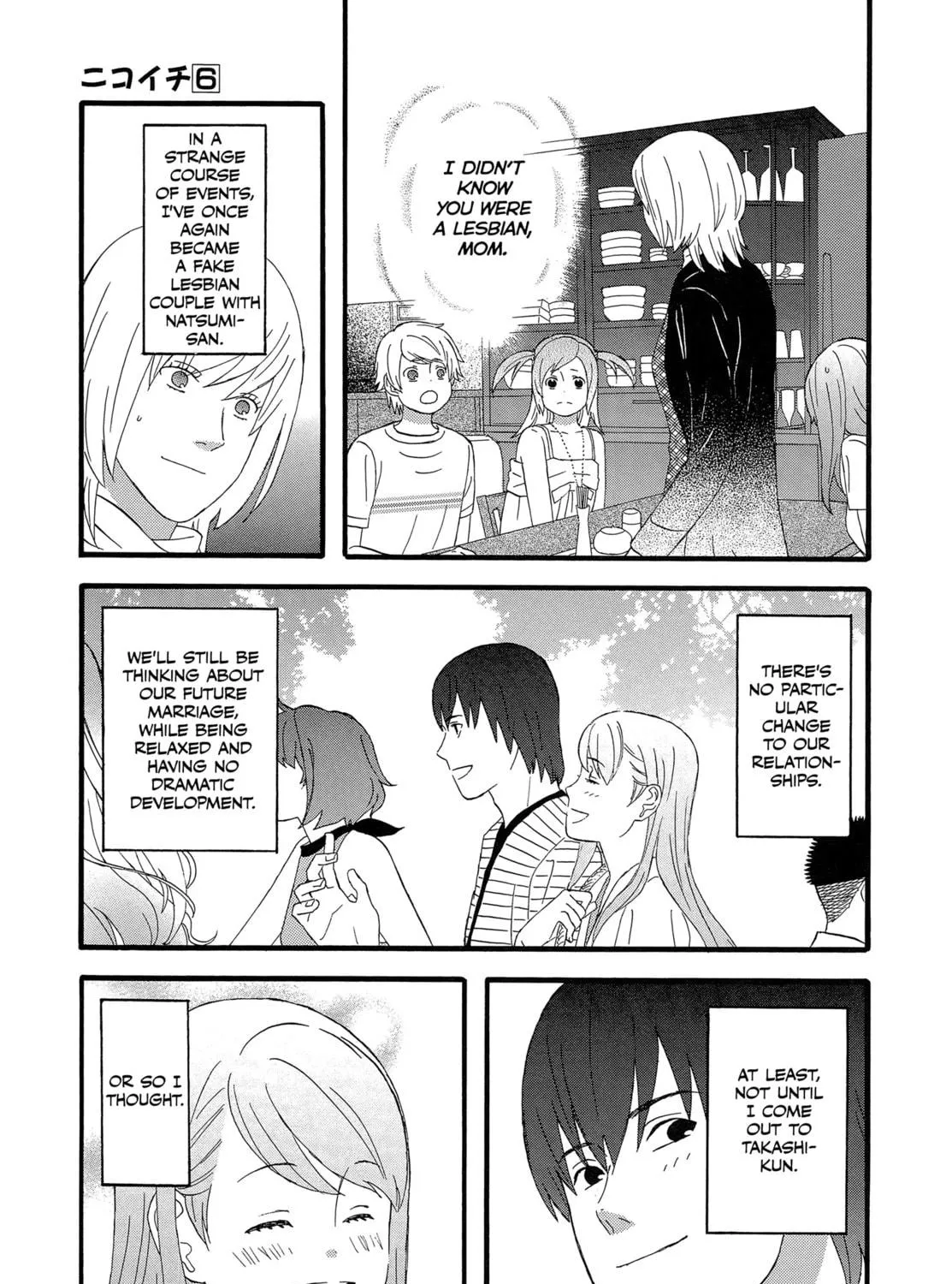 Read Nicoichi chapter 61 image 40 on Lezhin