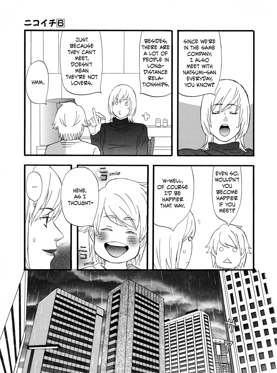 Read Nicoichi chapter 62 image 2 on Lezhin
