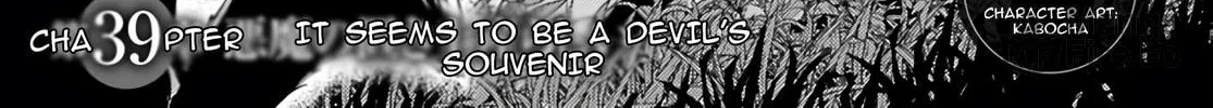 Read Nidome no Jinsei wo Isekai de chapter 39 image 5 on Lezhin