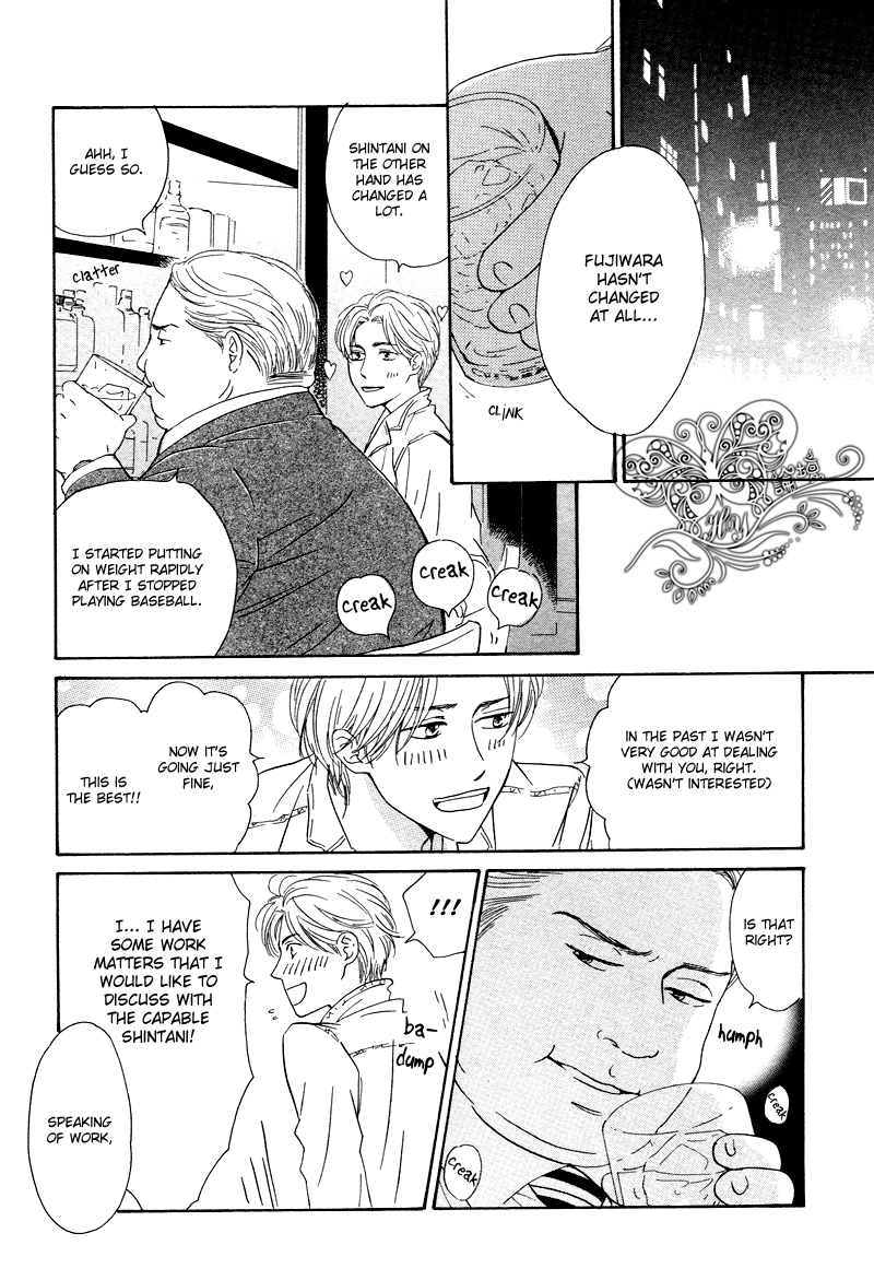 Read Nidome no Koi chapter 0 image 16 on Lezhin