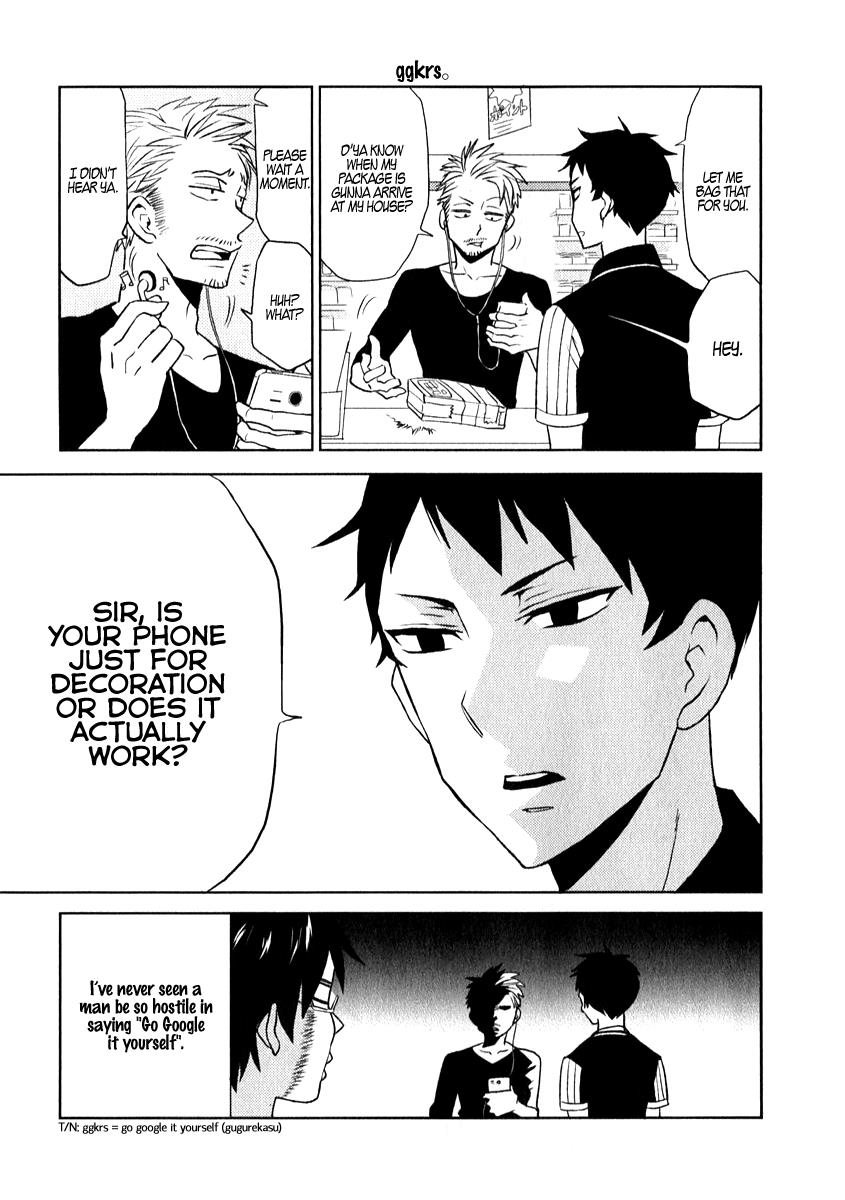 Read Nietzsche-sensei chapter 1 image 10 on Lezhin