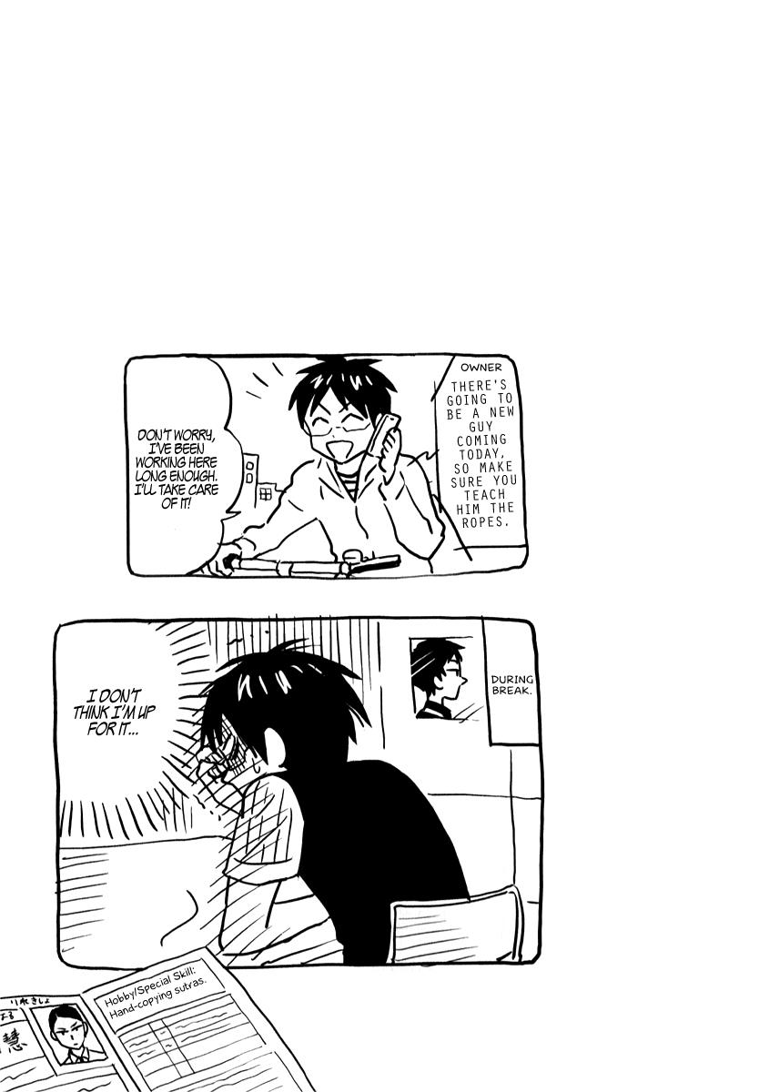 Read Nietzsche-sensei chapter 1 image 16 on Lezhin