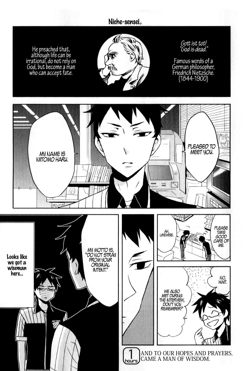 Read Nietzsche-sensei chapter 1 image 2 on Lezhin