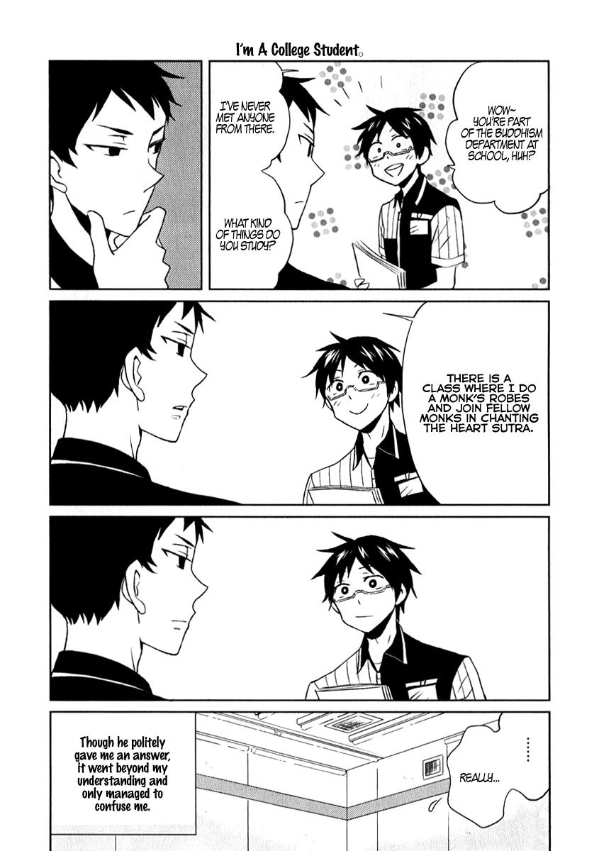 Read Nietzsche-sensei chapter 1 image 3 on Lezhin