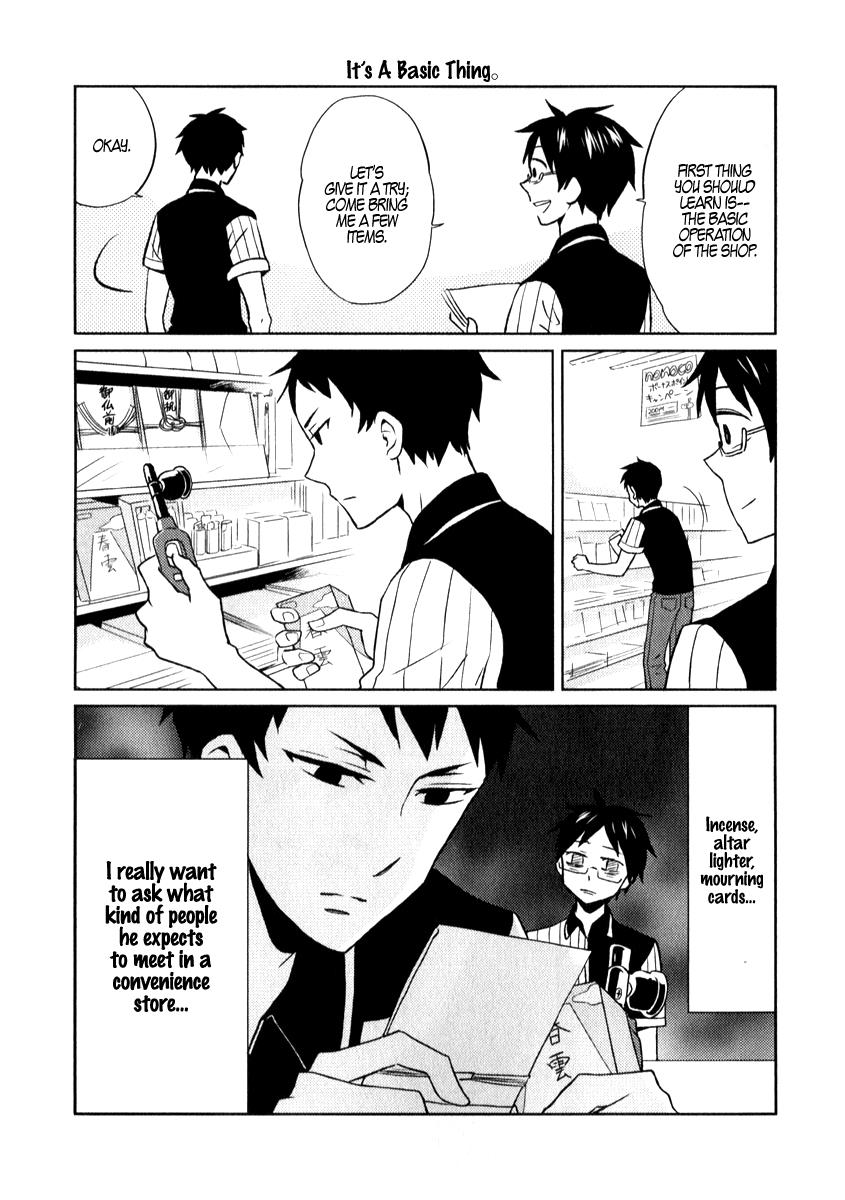 Read Nietzsche-sensei chapter 1 image 4 on Lezhin