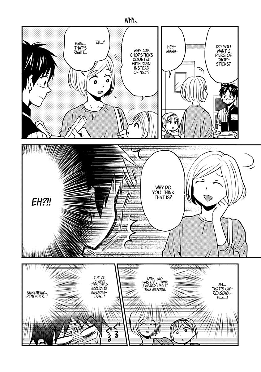 Read Nietzsche-sensei chapter 15 image 13 on Lezhin
