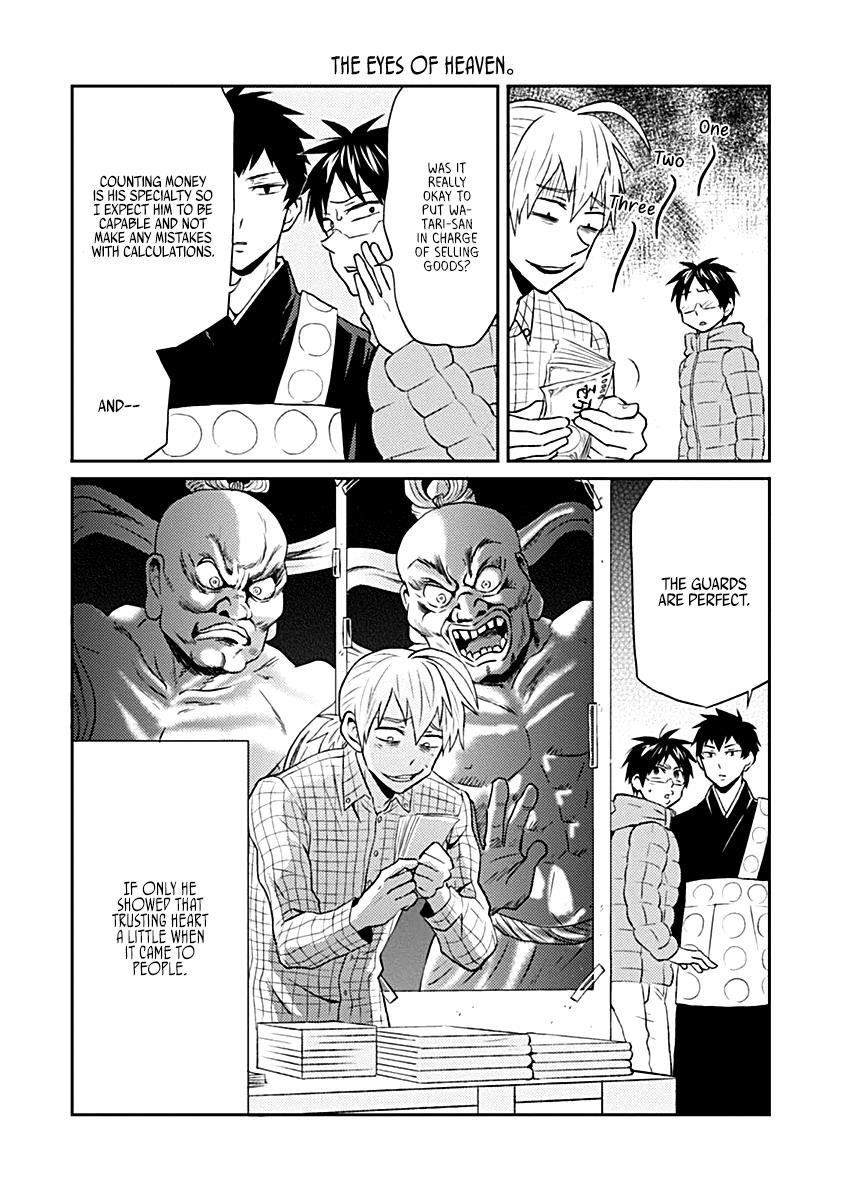 Read Nietzsche-sensei chapter 17 image 11 on Lezhin