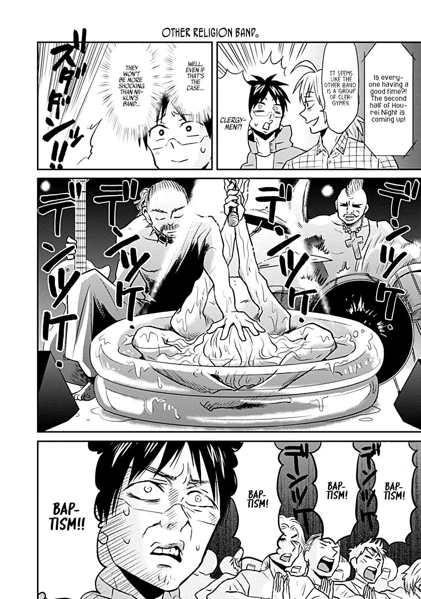 Read Nietzsche-sensei chapter 17 image 15 on Lezhin