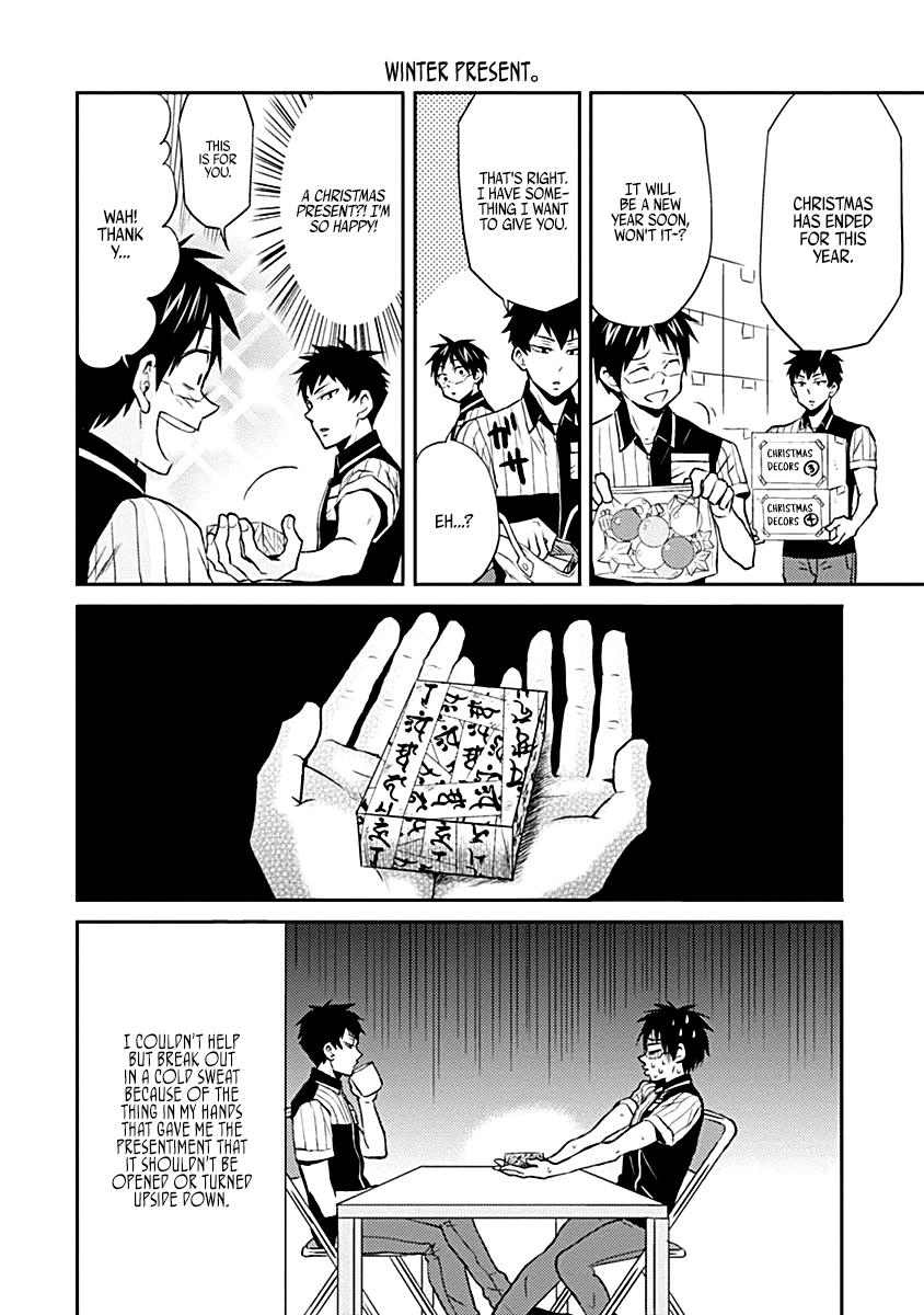 Read Nietzsche-sensei chapter 17 image 17 on Lezhin