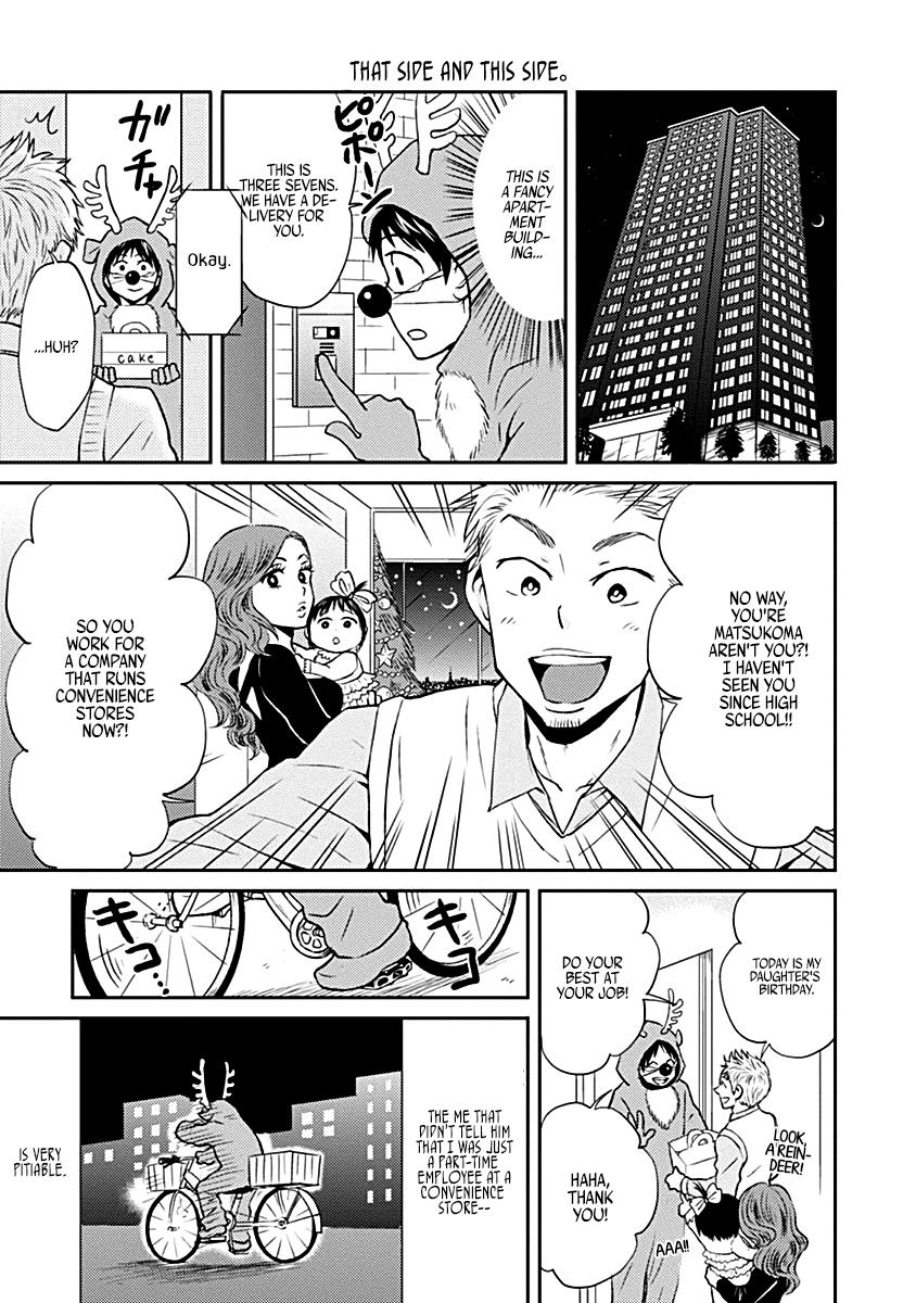 Read Nietzsche-sensei chapter 17 image 2 on Lezhin
