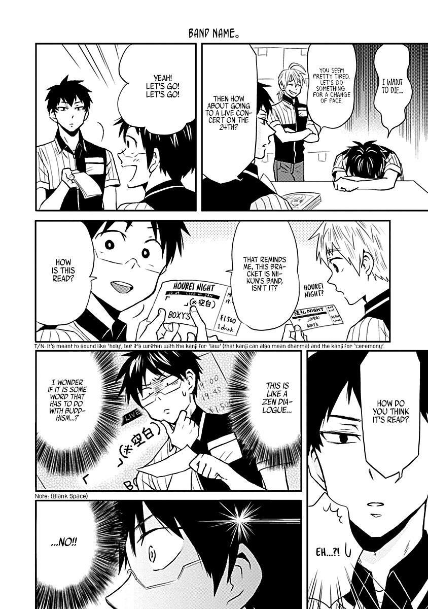 Read Nietzsche-sensei chapter 17 image 7 on Lezhin