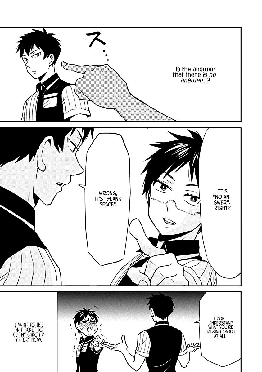 Read Nietzsche-sensei chapter 17 image 8 on Lezhin