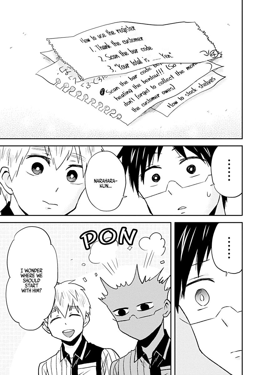 Read Nietzsche-sensei chapter 29 image 18 on Lezhin