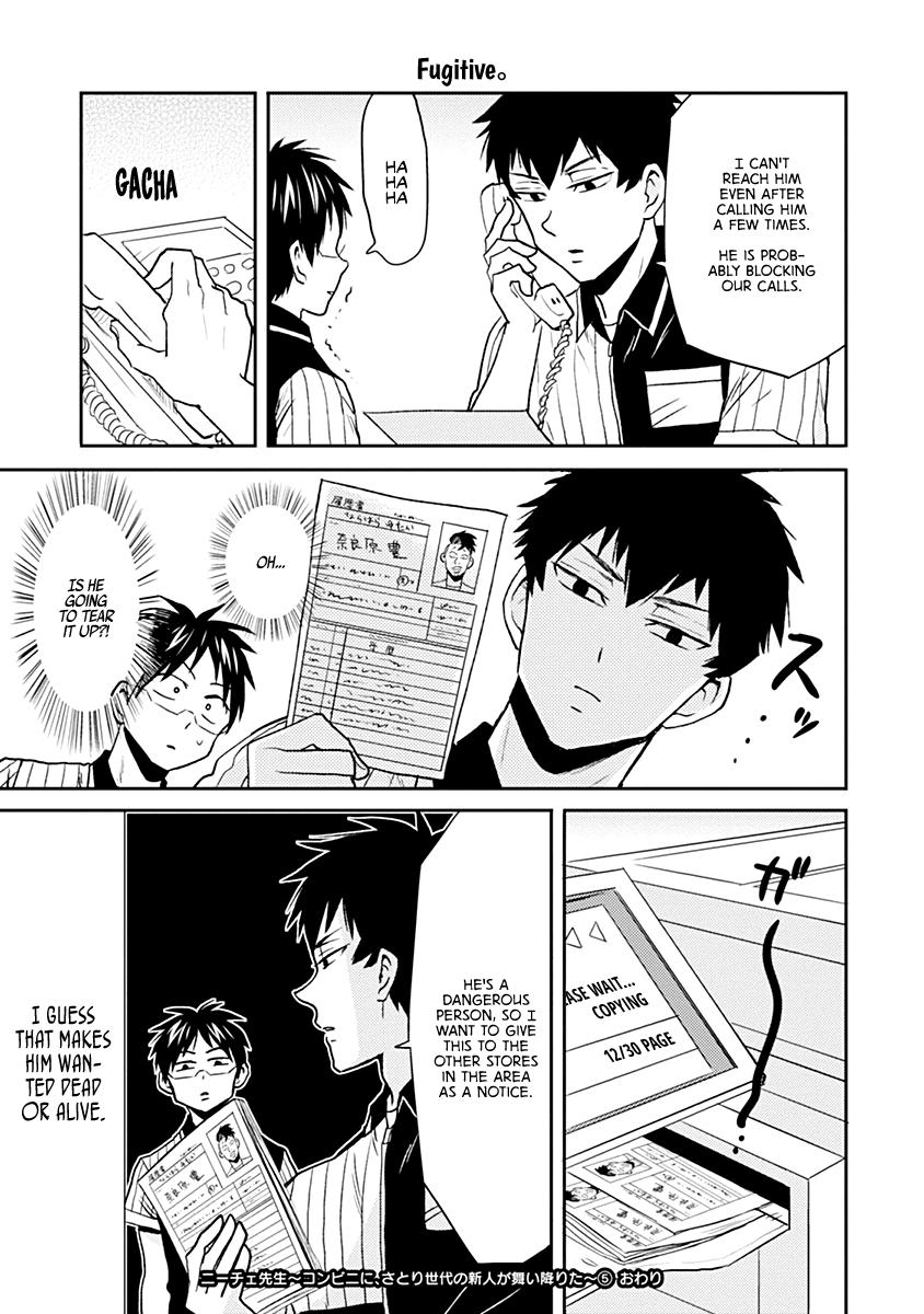 Read Nietzsche-sensei chapter 29 image 20 on Lezhin
