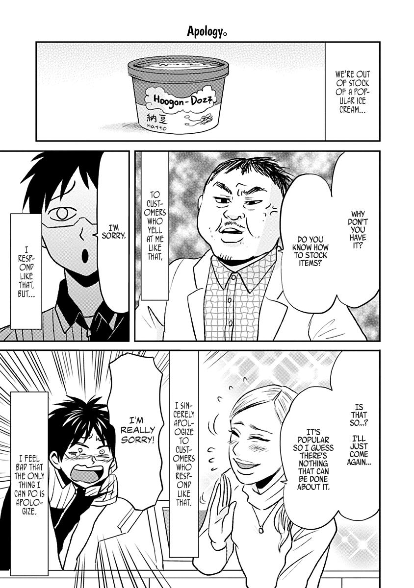 Read Nietzsche-sensei chapter 31 image 14 on Lezhin