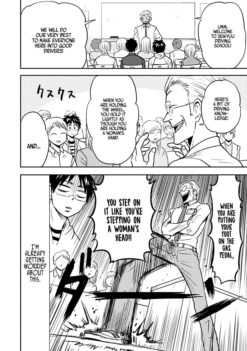Read Nietzsche-sensei chapter 32 image 17 on Lezhin
