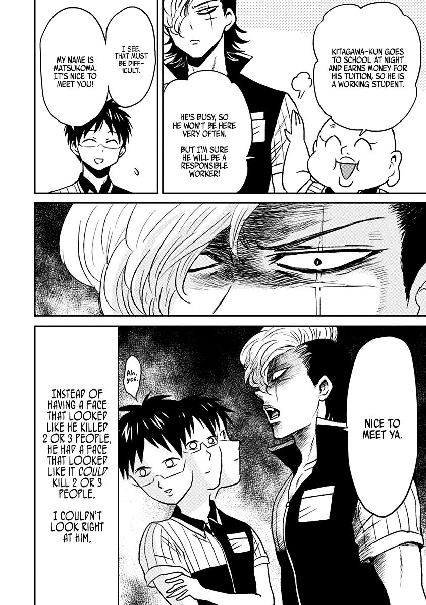 Read Nietzsche-sensei chapter 34 image 3 on Lezhin