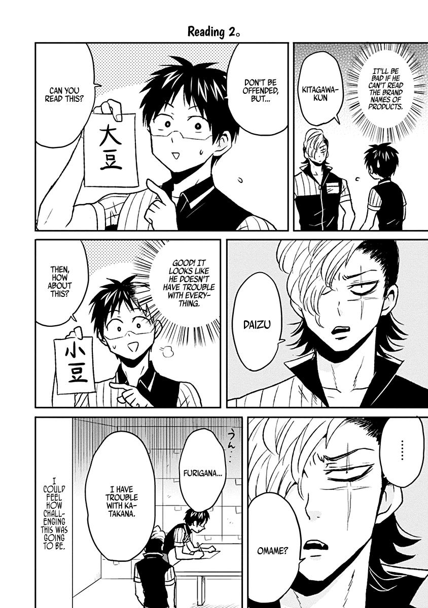 Read Nietzsche-sensei chapter 34 image 5 on Lezhin