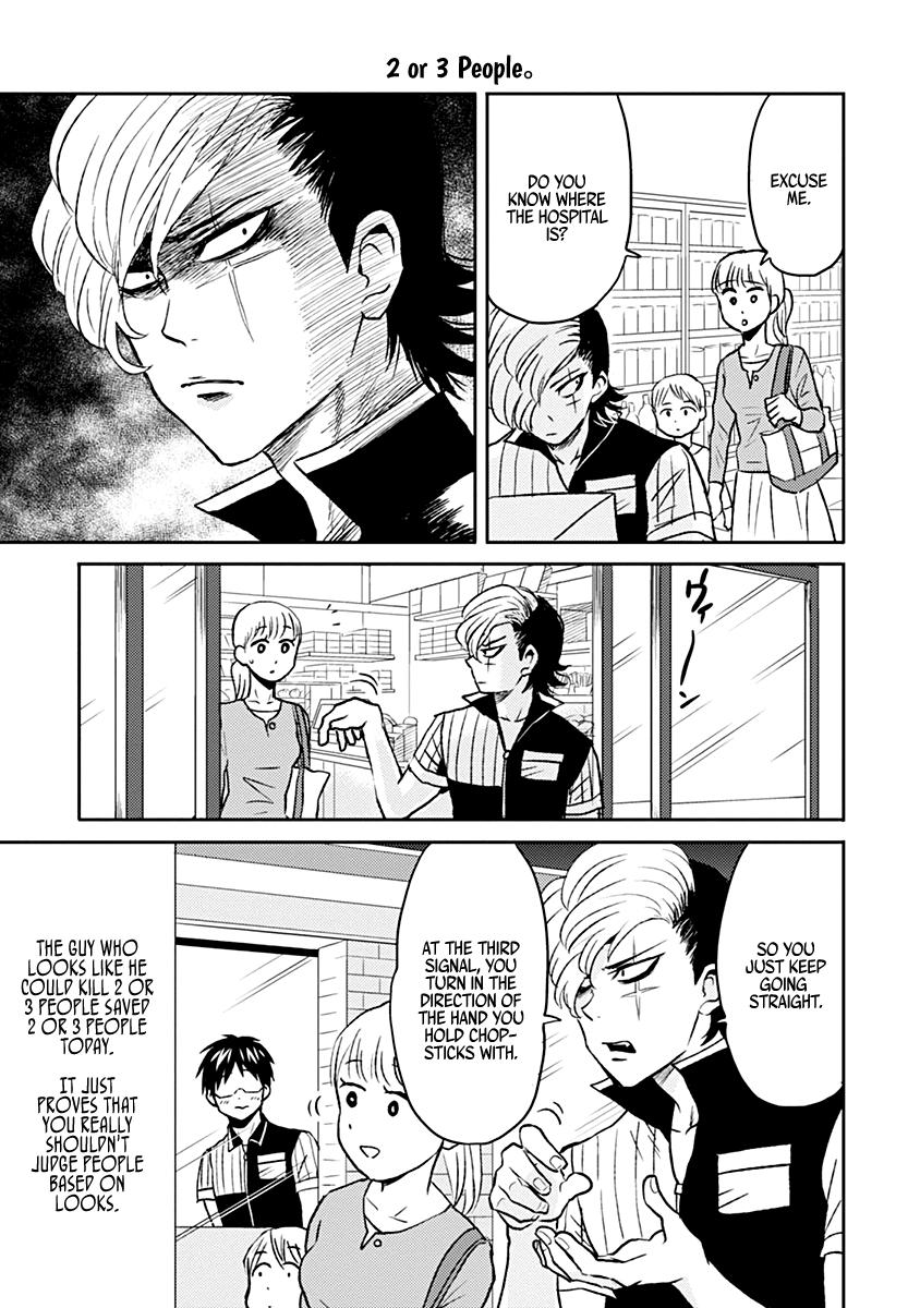 Read Nietzsche-sensei chapter 34 image 6 on Lezhin
