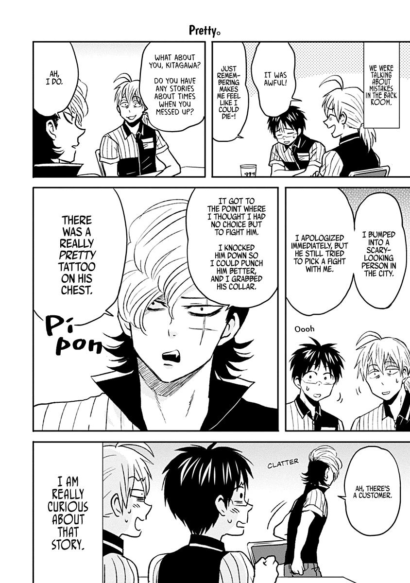 Read Nietzsche-sensei chapter 34 image 7 on Lezhin