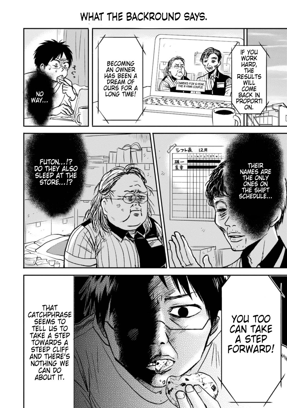 Read Nietzsche-sensei chapter 45 image 17 on Lezhin
