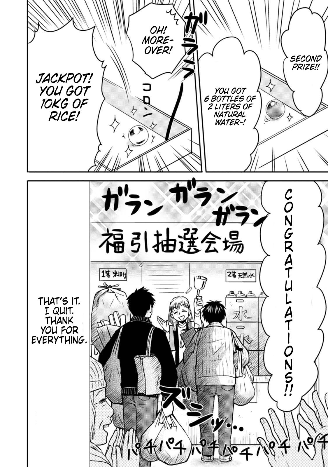 Read Nietzsche-sensei chapter 46 image 19 on Lezhin