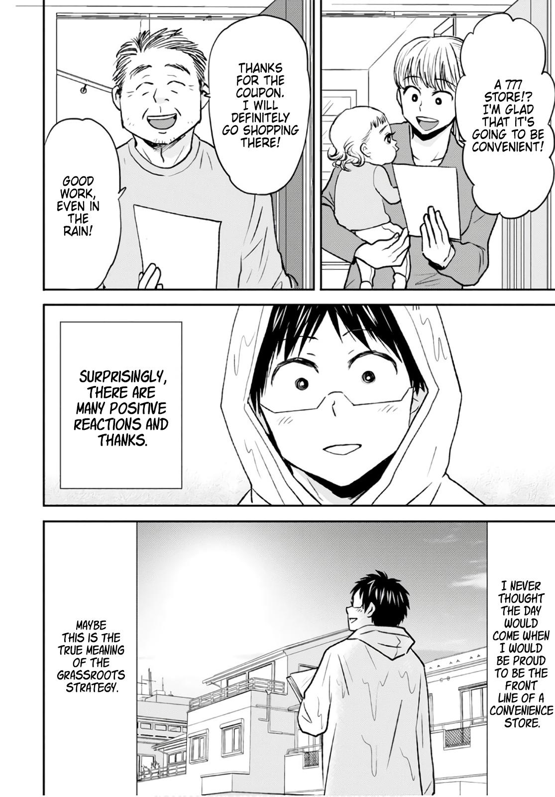 Read Nietzsche-sensei chapter 49 image 1 on Lezhin