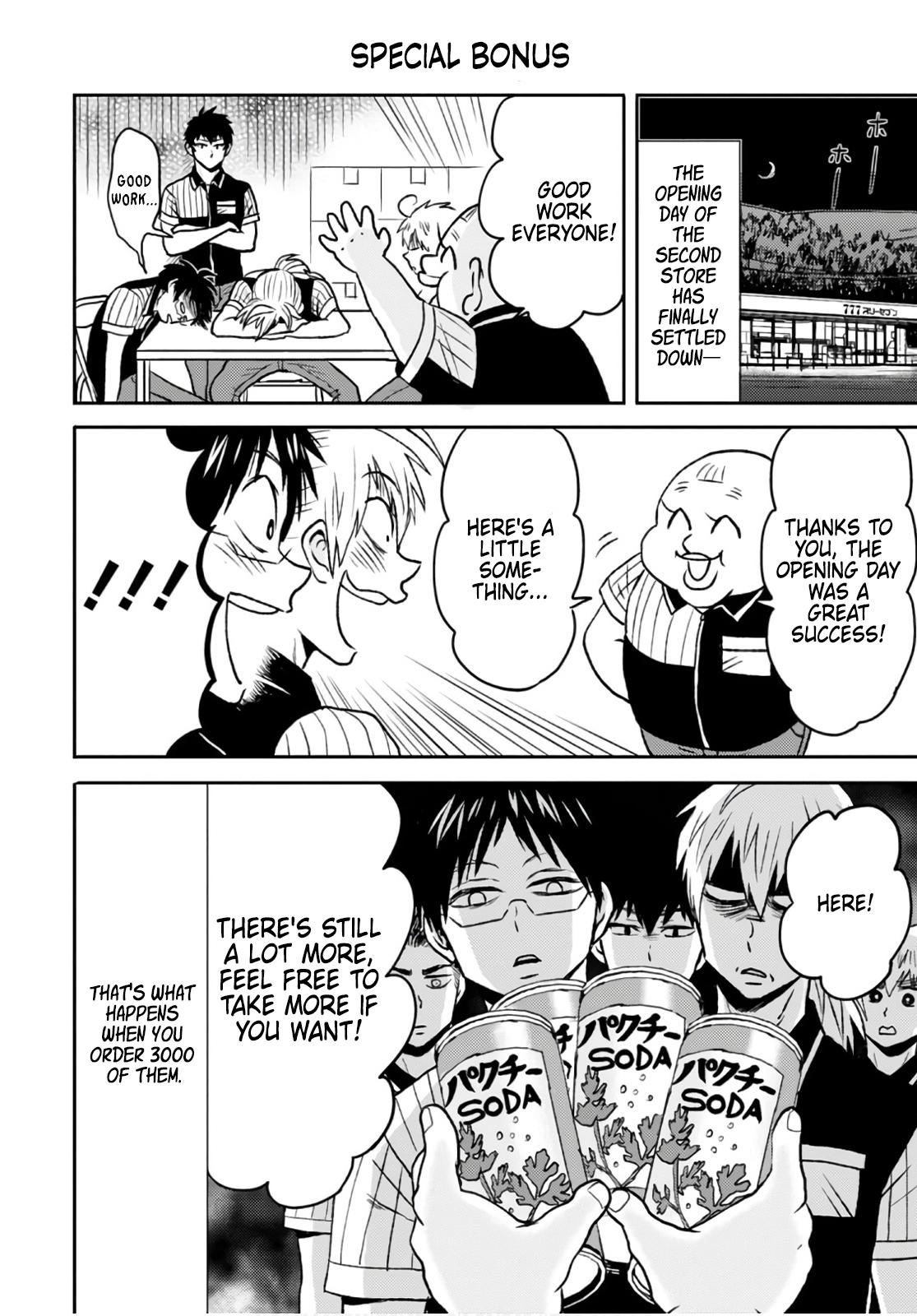 Read Nietzsche-sensei chapter 49 image 19 on Lezhin