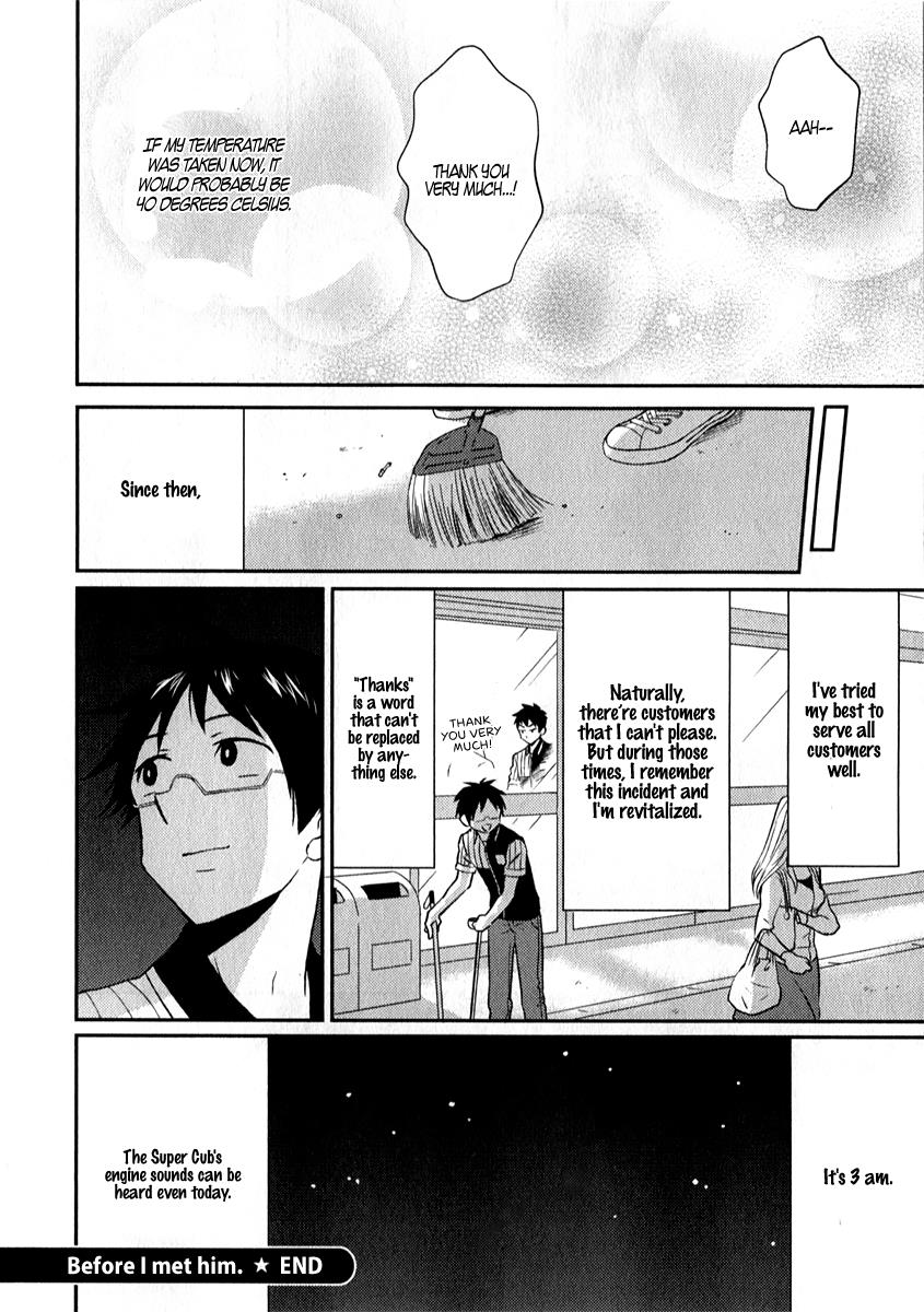 Read Nietzsche-sensei chapter 6.5 image 5 on Lezhin