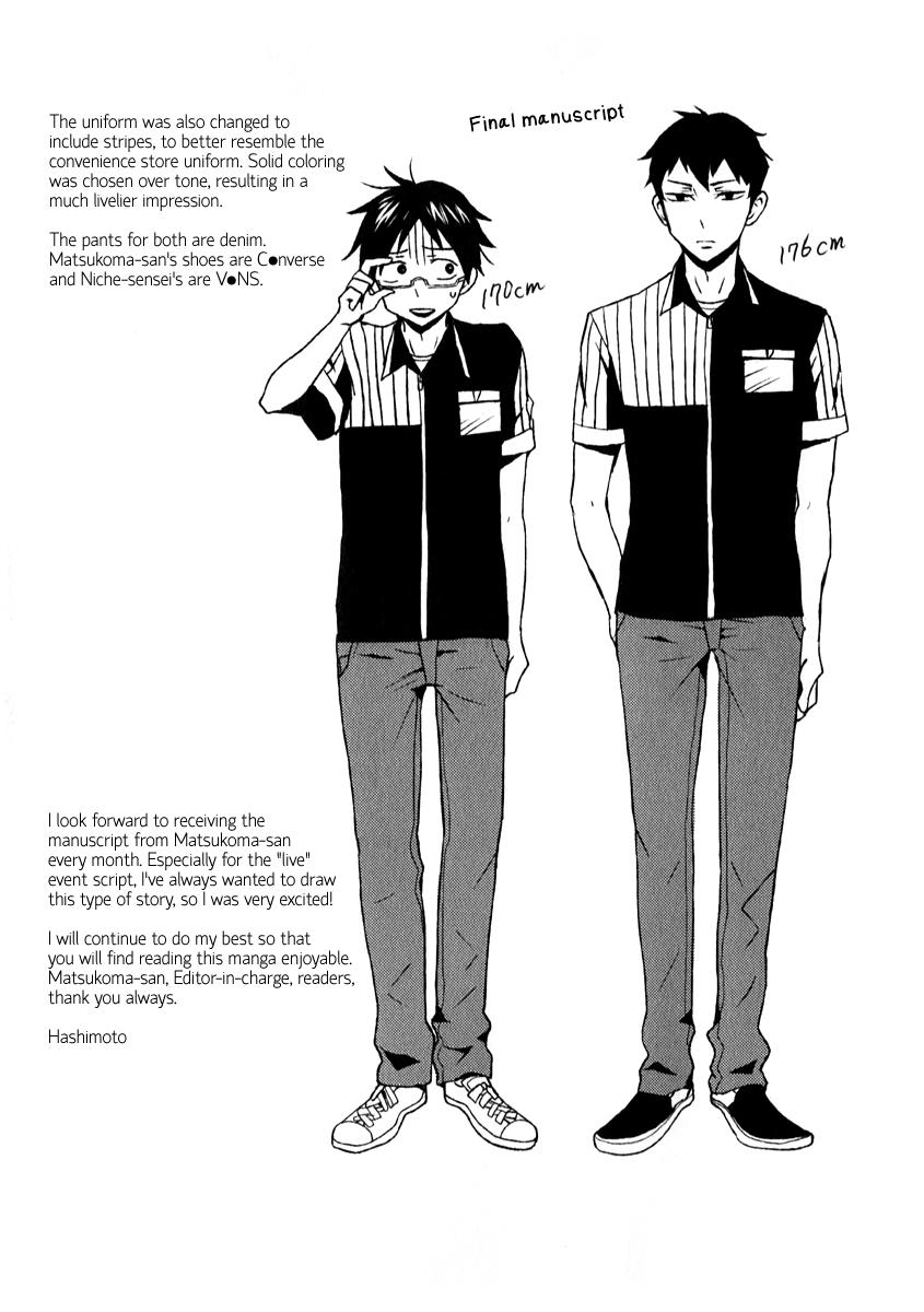 Read Nietzsche-sensei chapter 6.5 image 7 on Lezhin