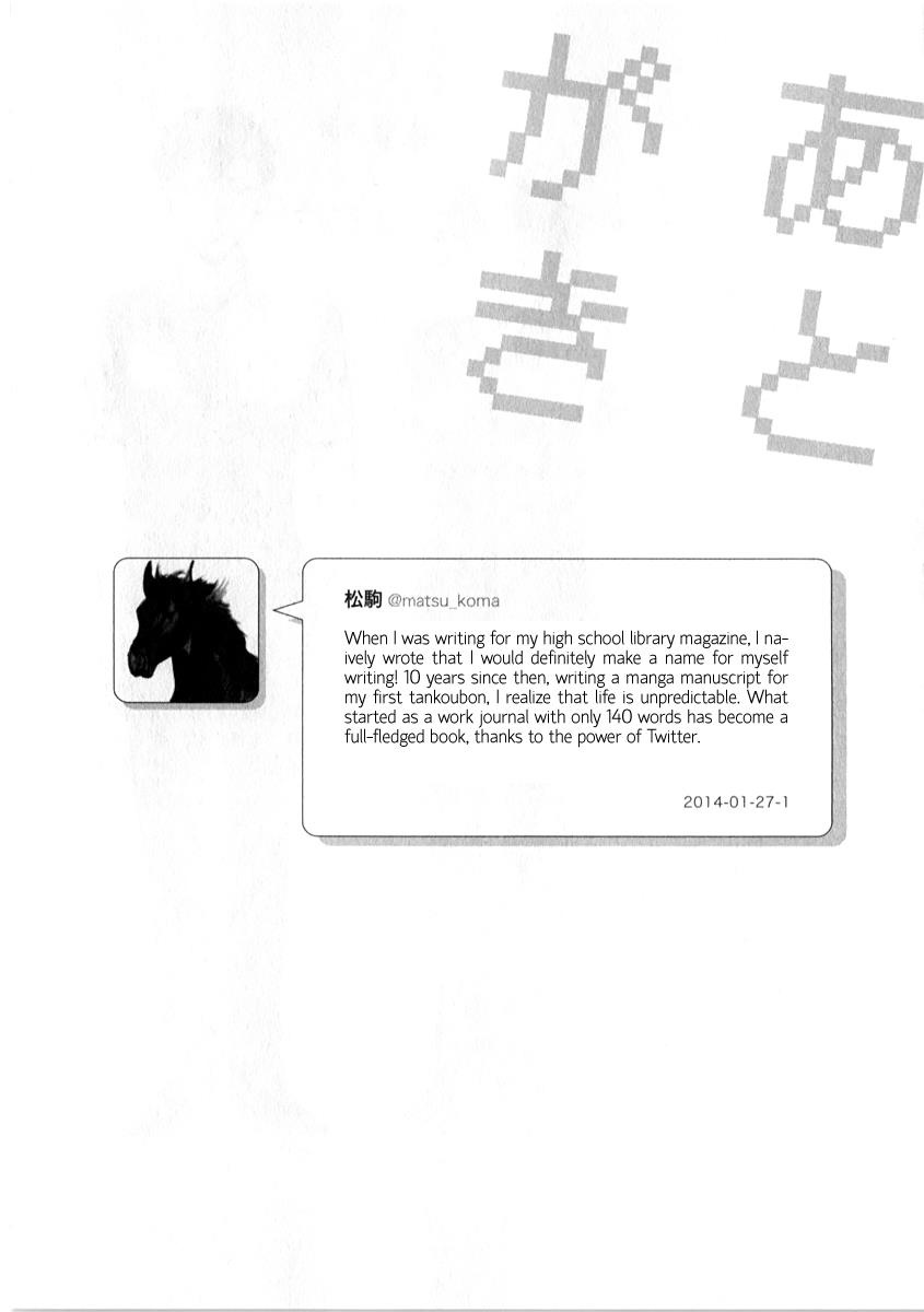 Read Nietzsche-sensei chapter 6.5 image 8 on Lezhin